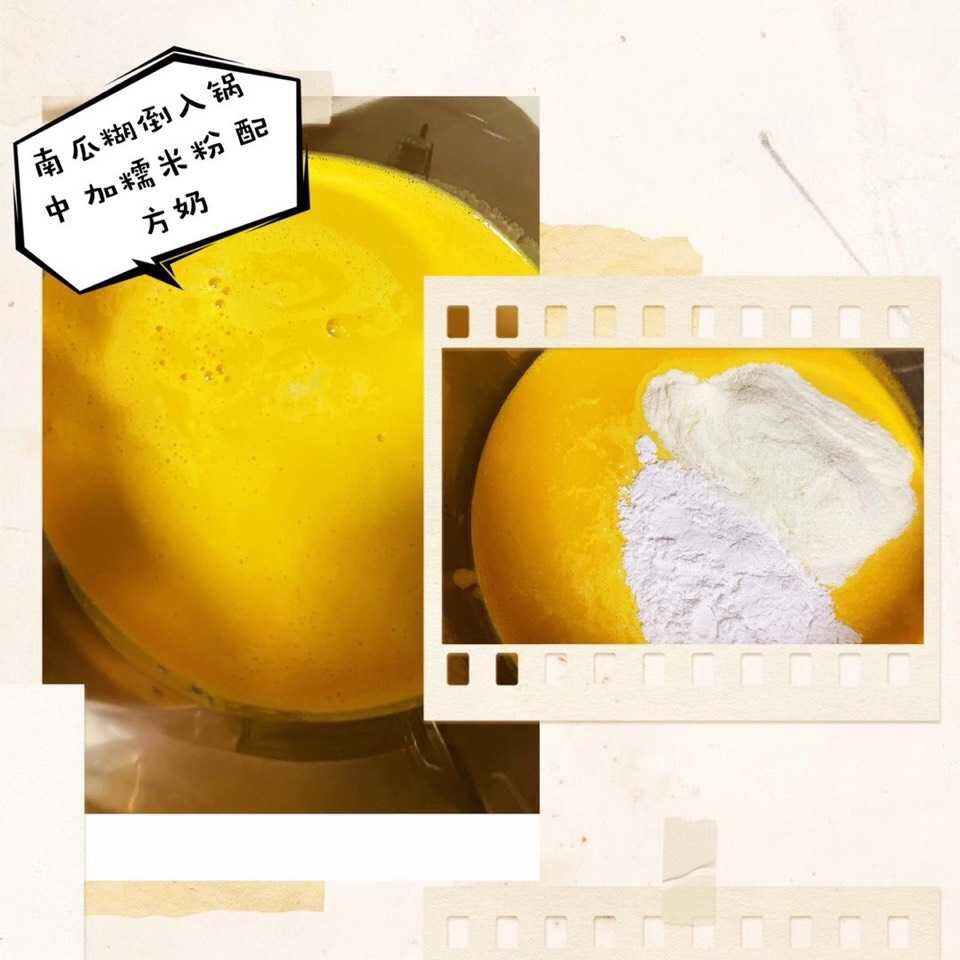 宝宝辅食食谱   韩式南瓜粥