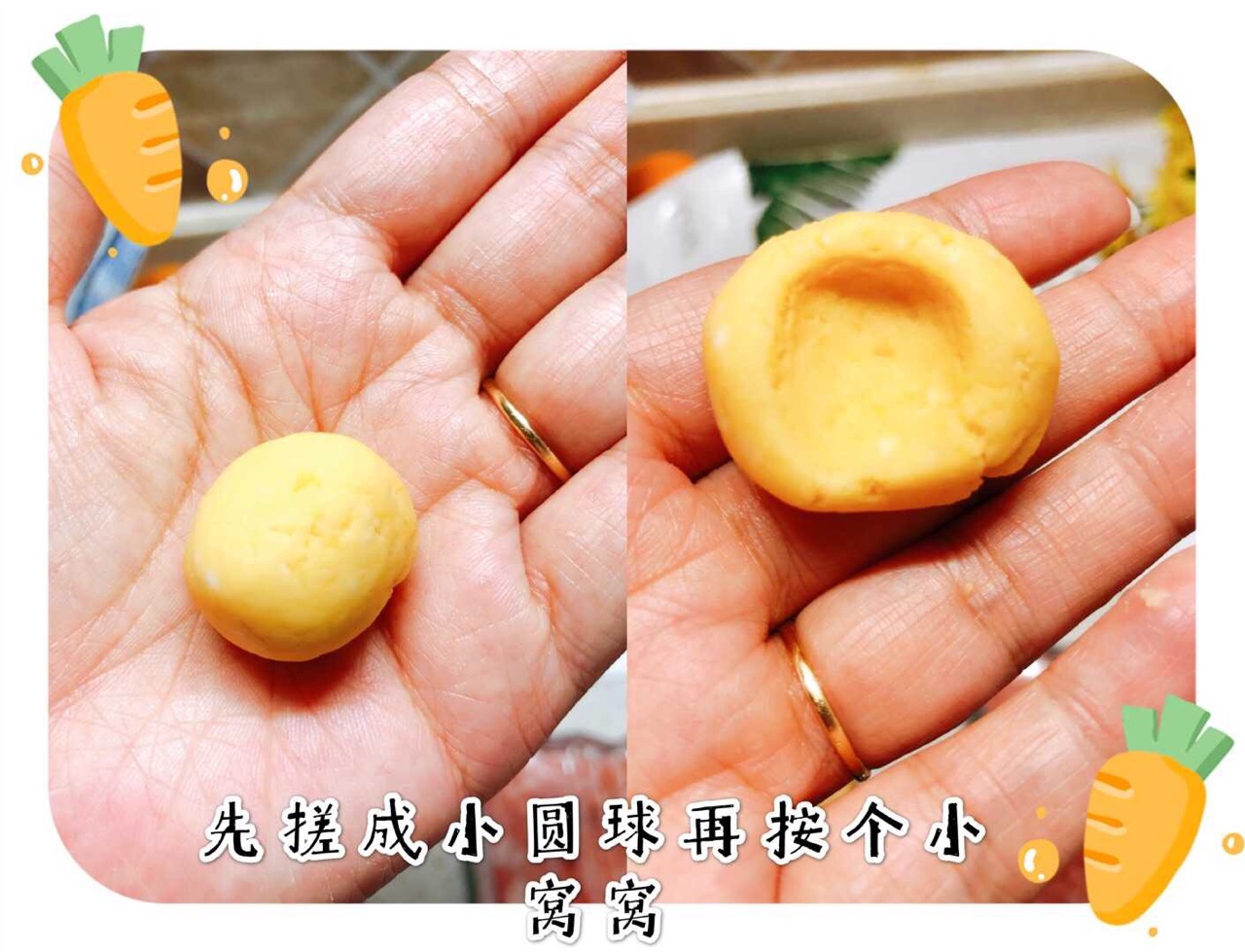 宝宝辅食食谱    红薯糍粑