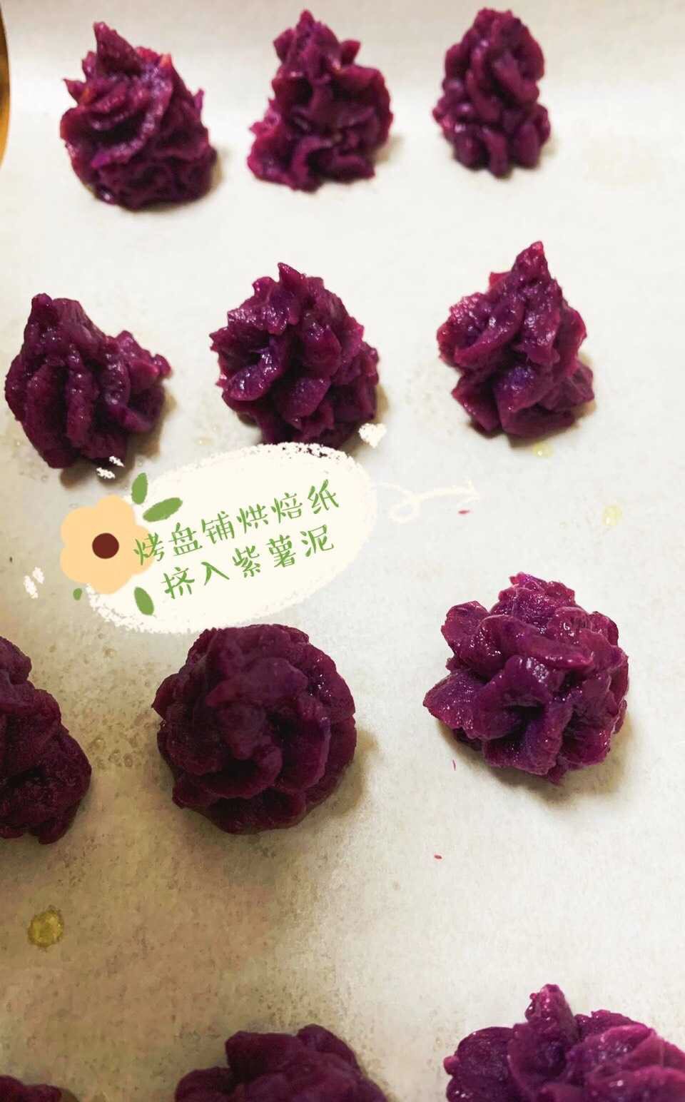 宝宝辅食食谱   紫薯塔