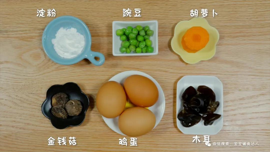 宝宝黄埔蛋【宝宝辅食食谱】