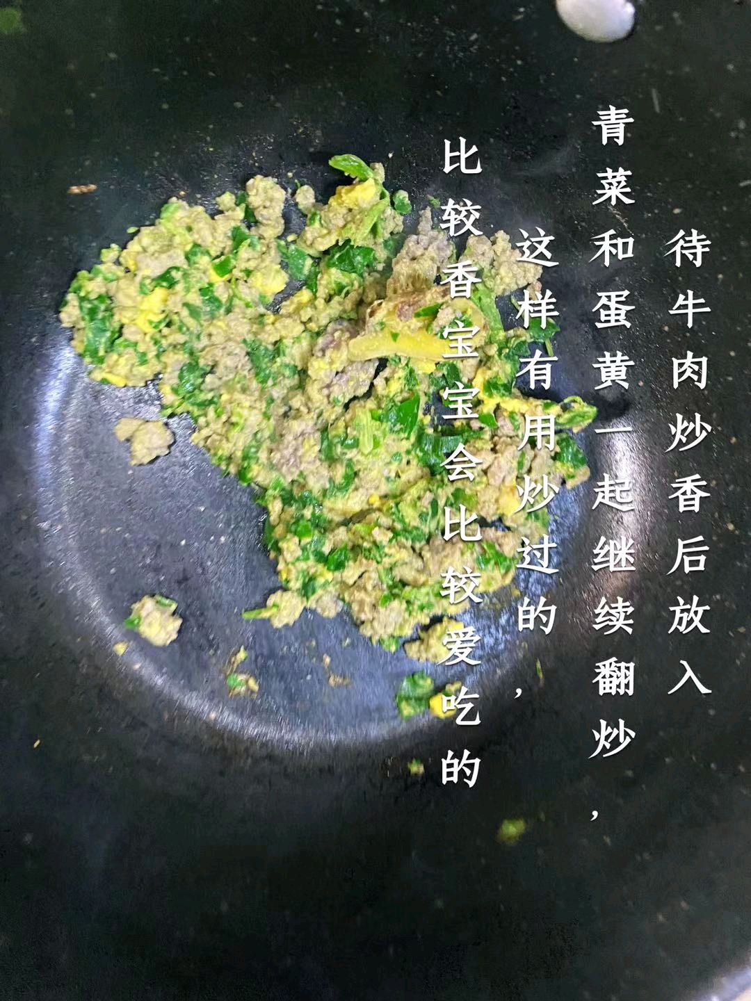 宝宝牛肉菠菜粥