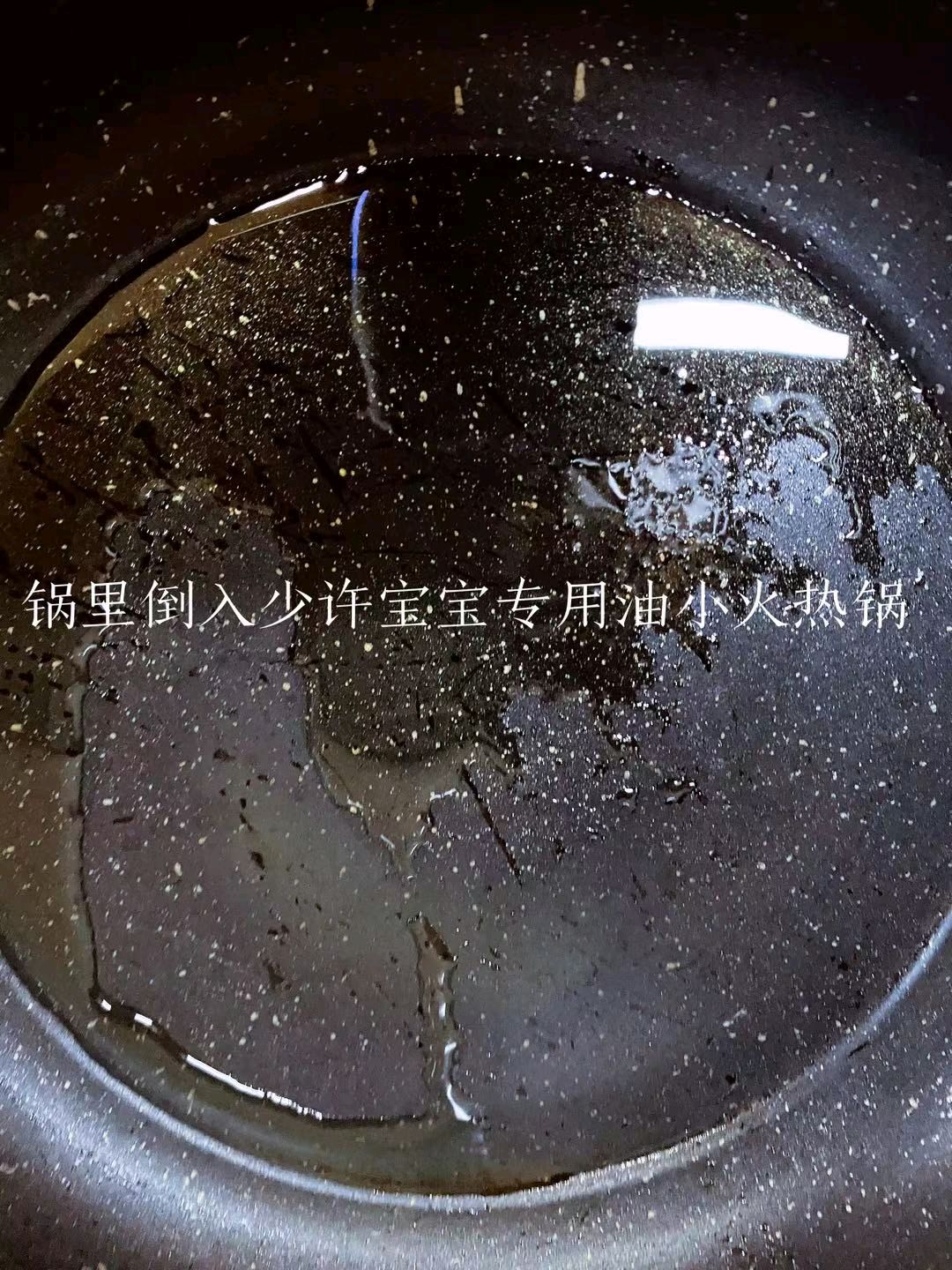 宝宝牌手指食物之紫薯蛋卷