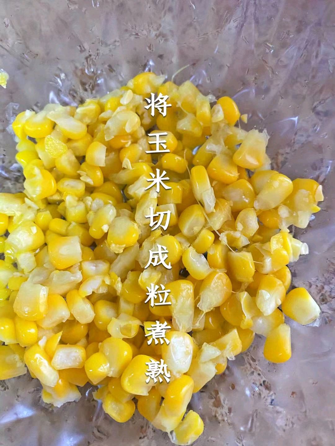 宝宝软糯蛋黄玉米小软饼