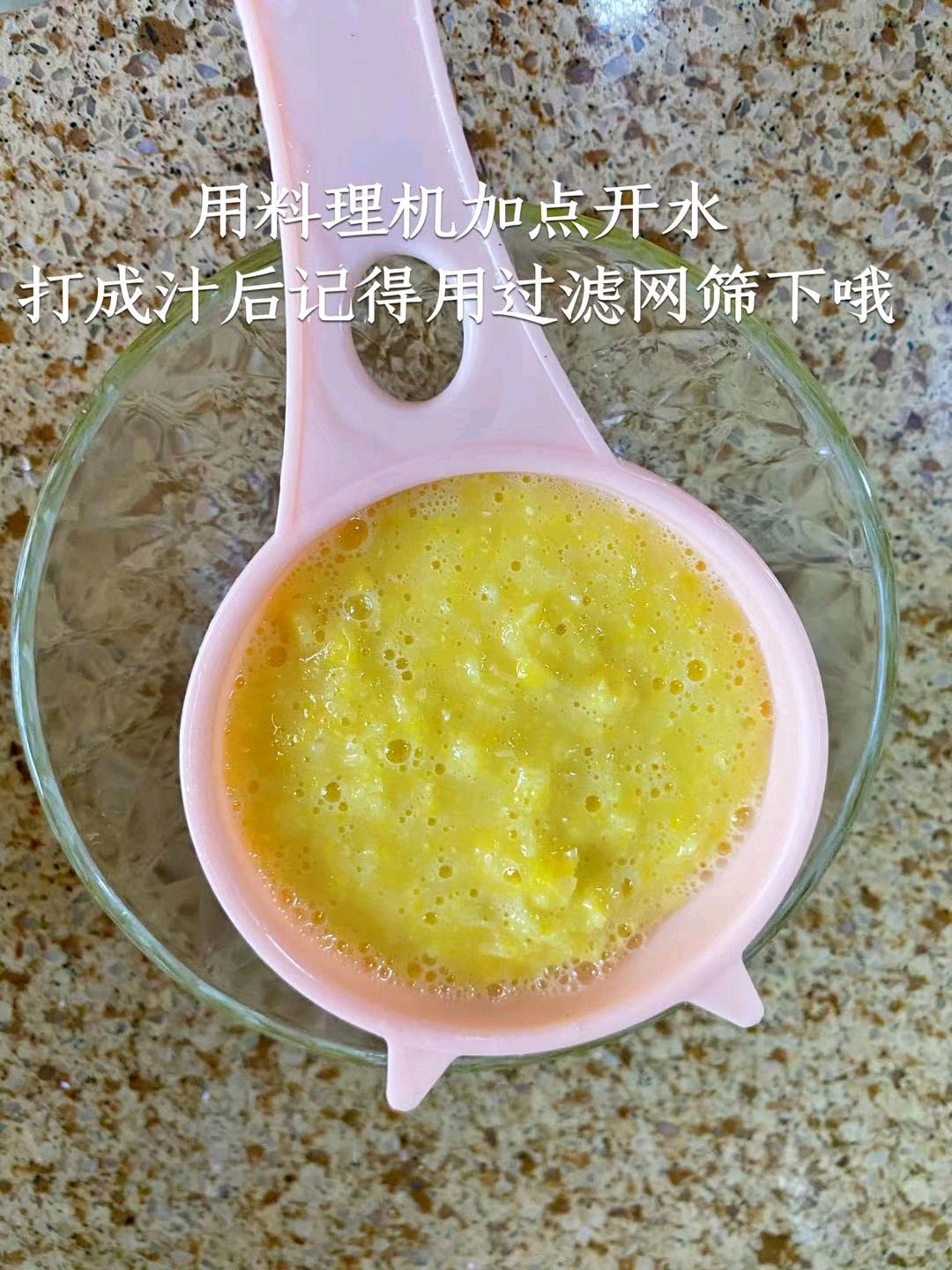 宝宝软糯蛋黄玉米小软饼