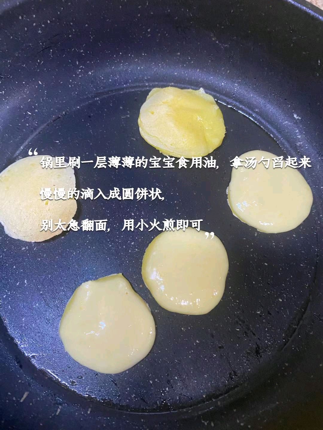 宝宝软糯蛋黄玉米小软饼