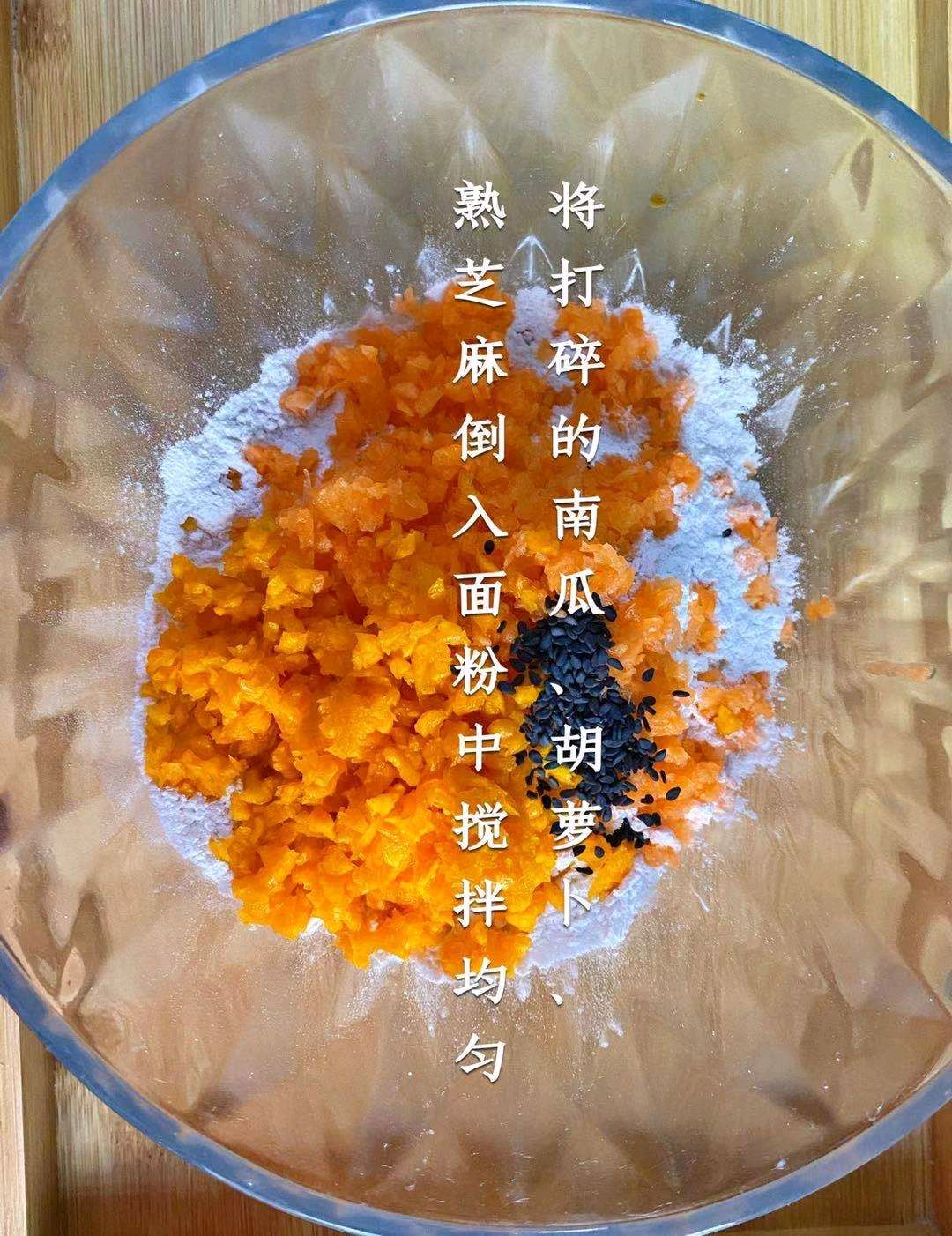 宝宝手指食物之胡萝卜南瓜糕