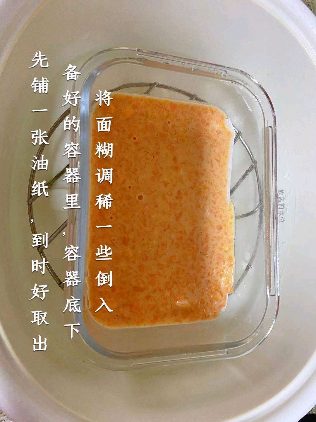 宝宝手指食物之胡萝卜南瓜糕