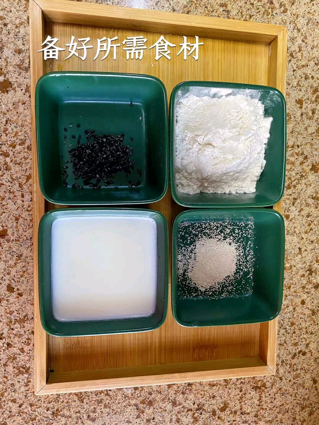 宝宝手指食物之奶香味的黑芝麻小馒头