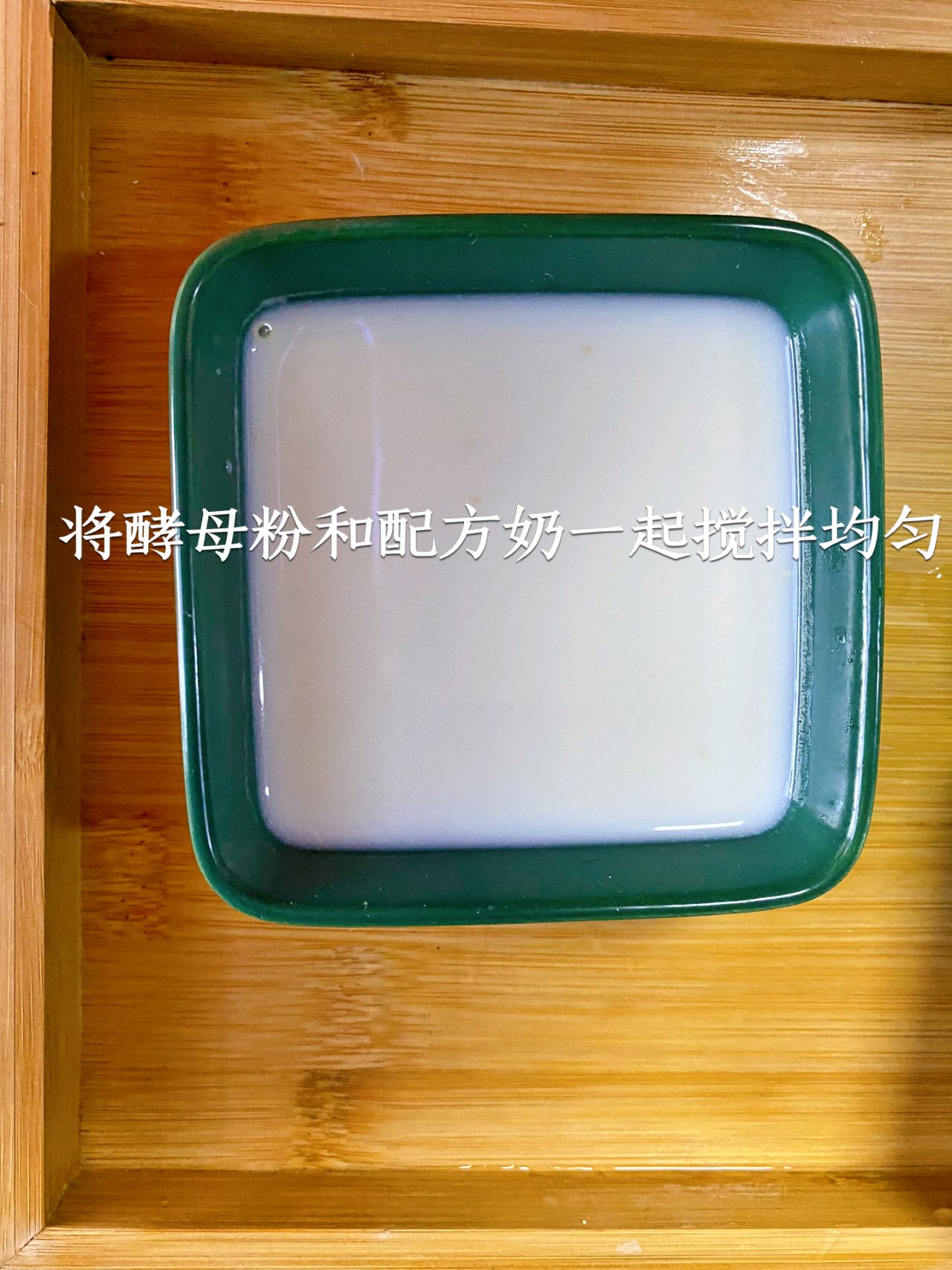 宝宝手指食物之奶香味的黑芝麻小馒头