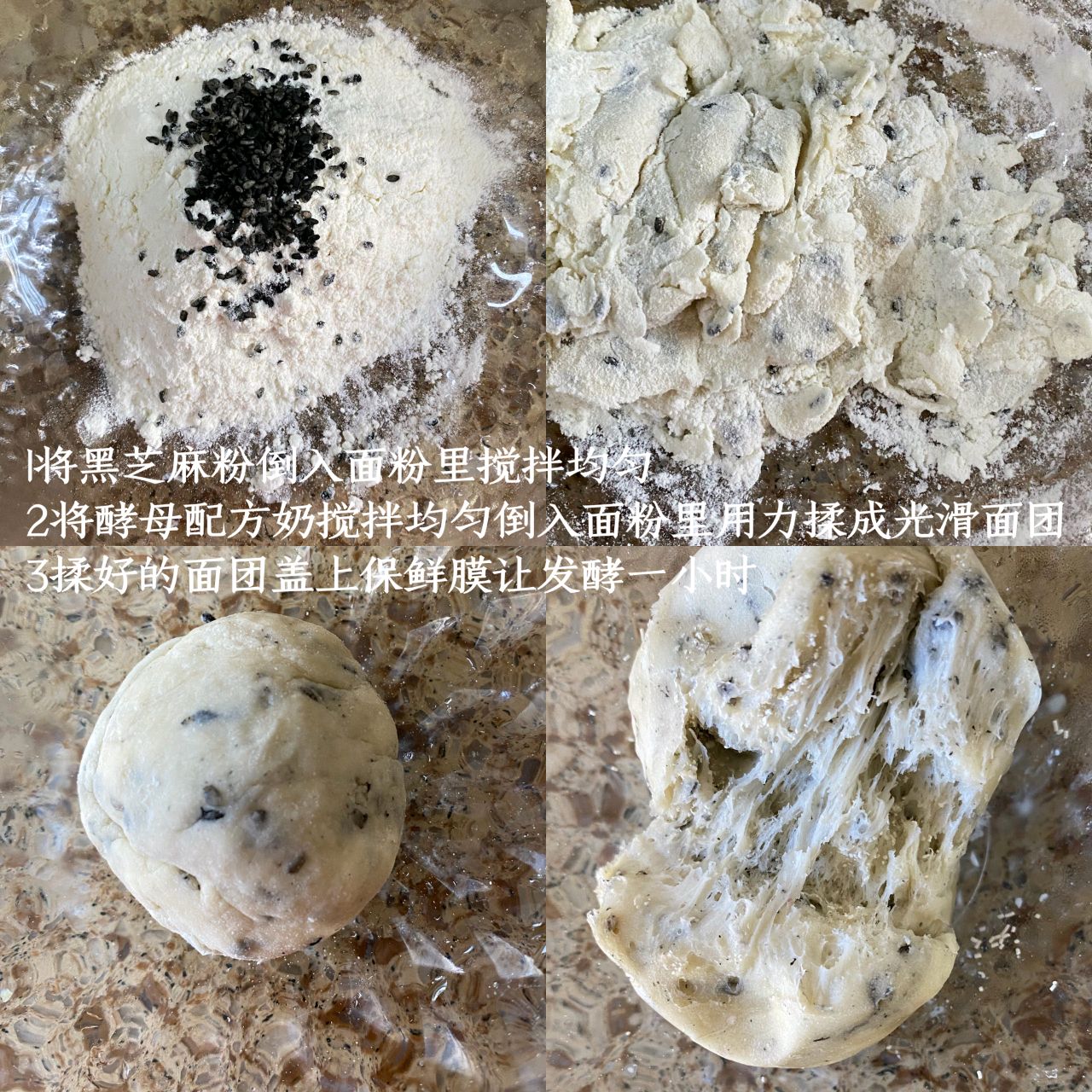 宝宝手指食物之奶香味的黑芝麻小馒头