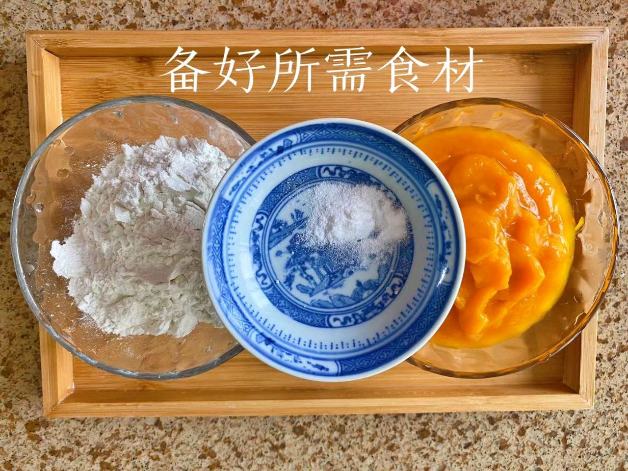 宝宝手指食物之南瓜小发糕
