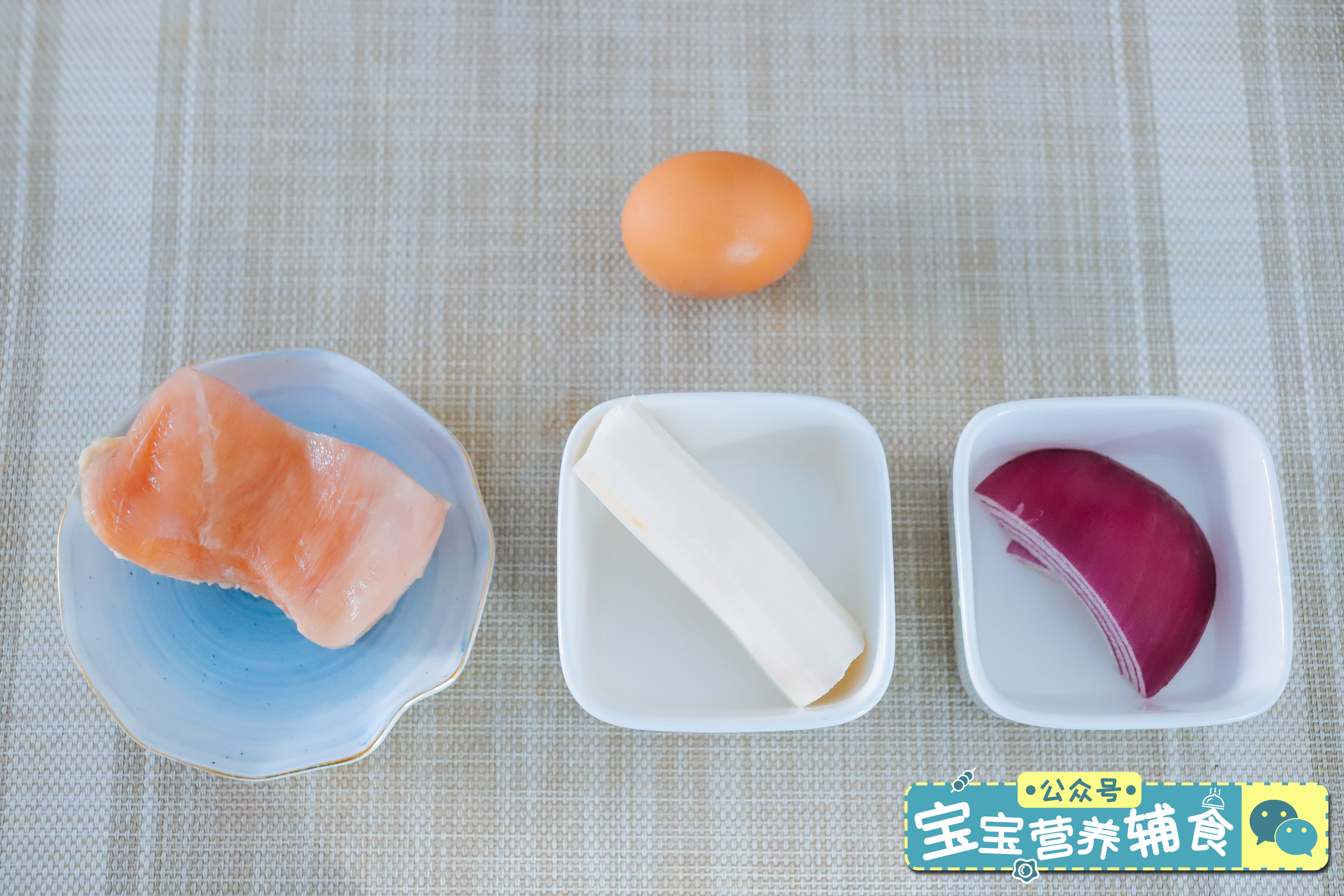 宝宝碎鸡饭