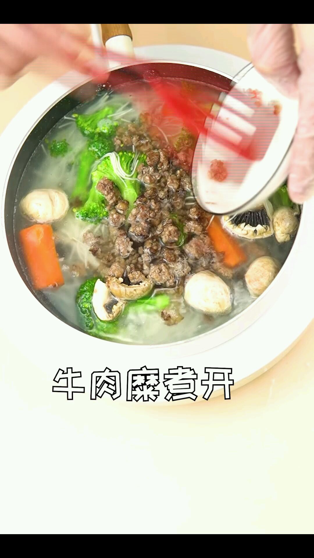宝宝营养时蔬面