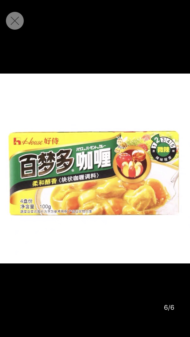 宝宝最爱-美味咖喱饭