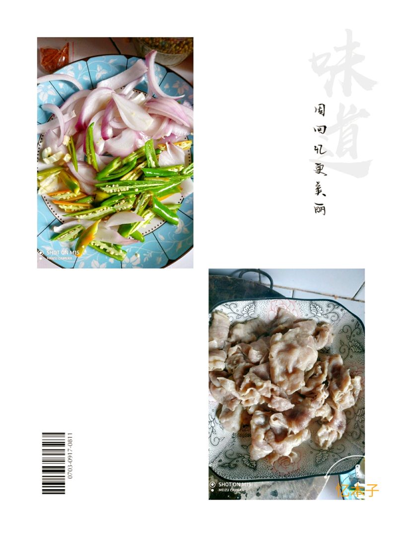 爆炒肥牛