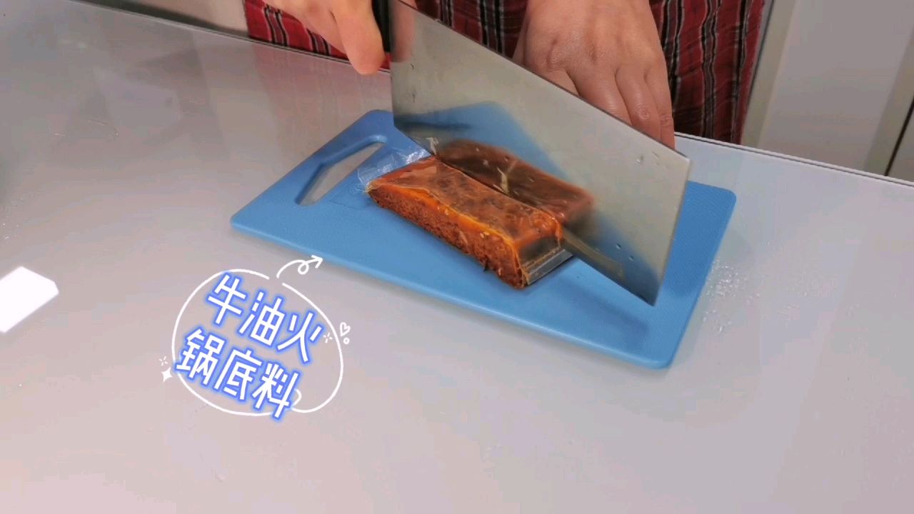 爆炒肥羊