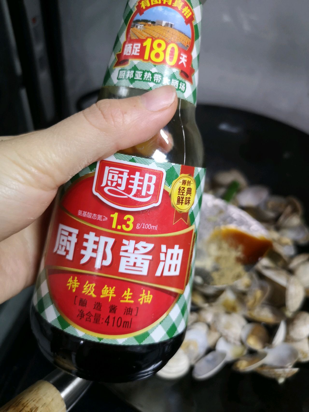 爆炒花甲(简单版)