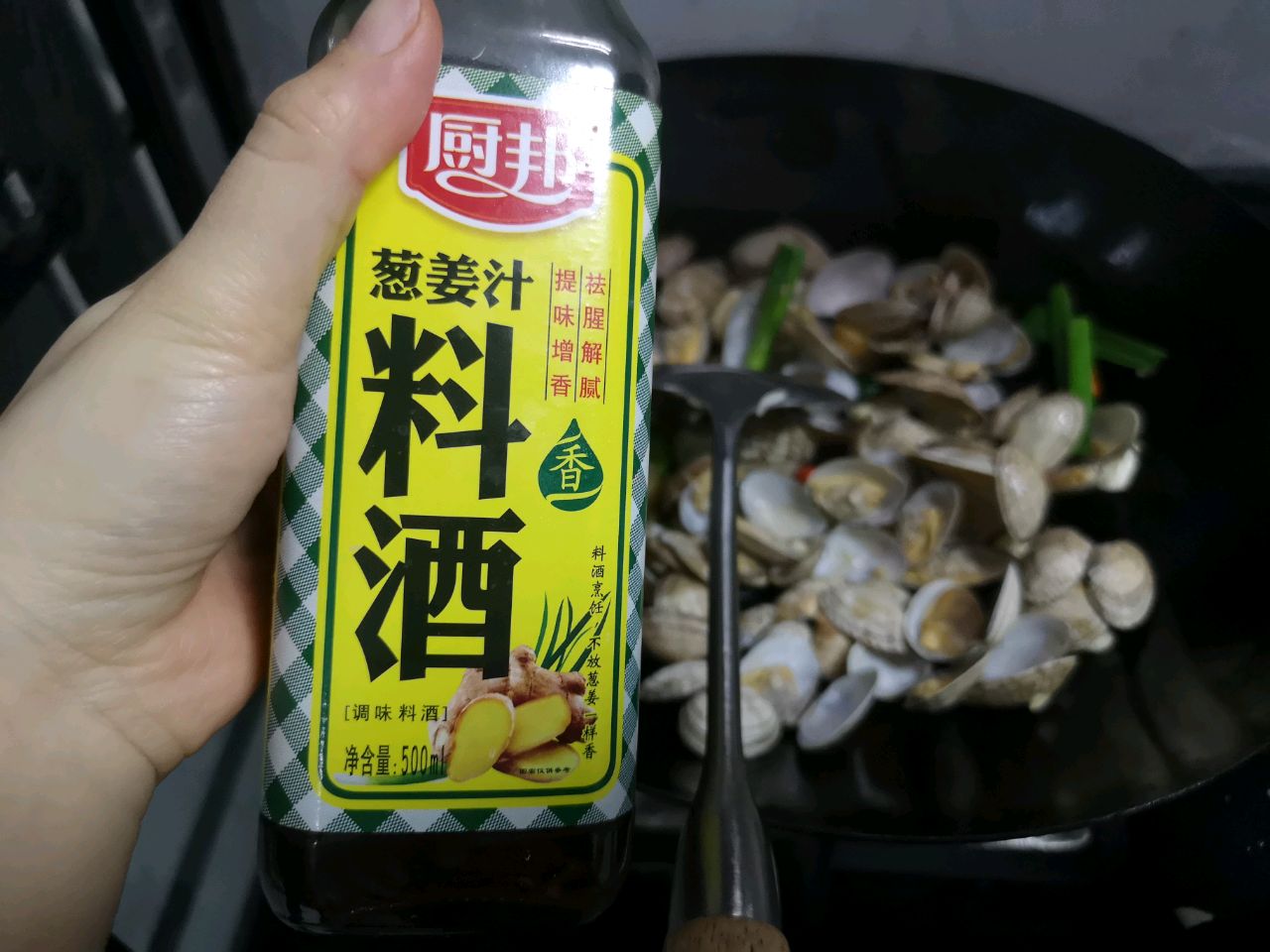 爆炒花甲(简单版)