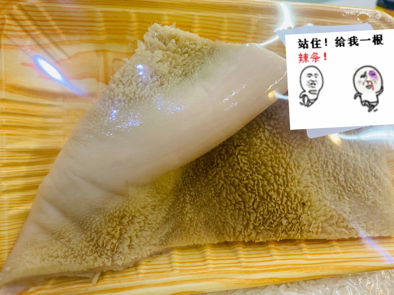 爆炒尖椒牛肚丝