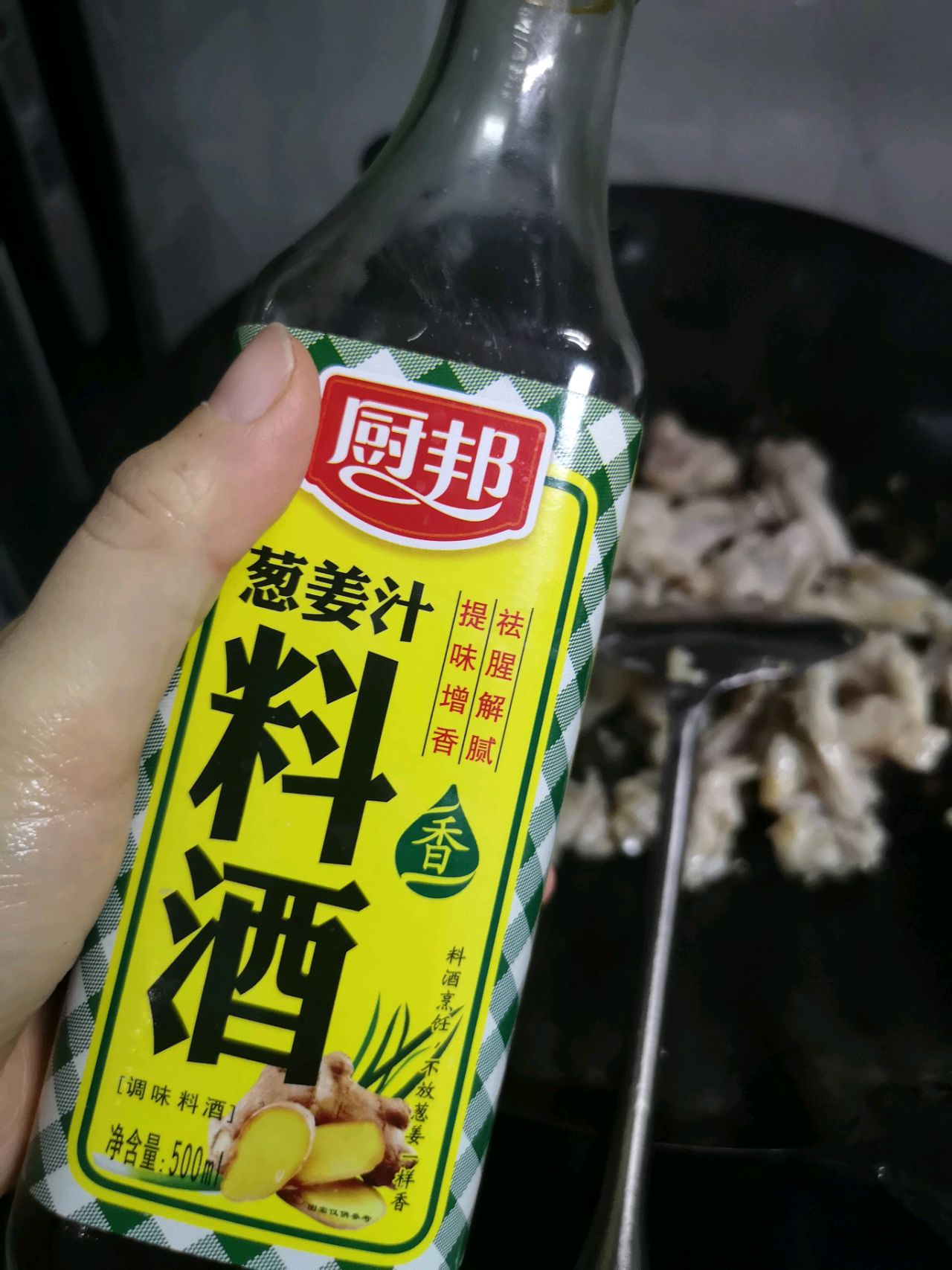 爆炒牛蛙(懒人版易操作)