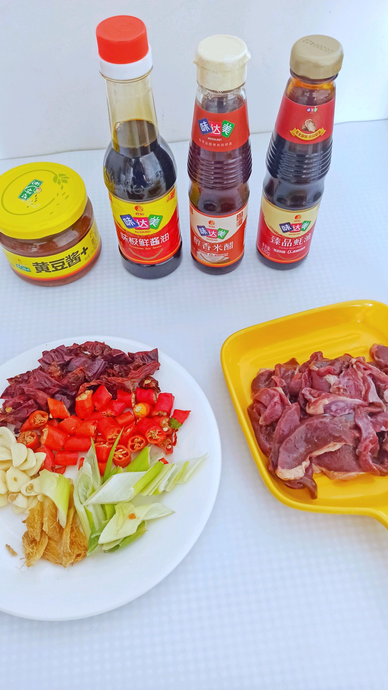 爆炒猪心