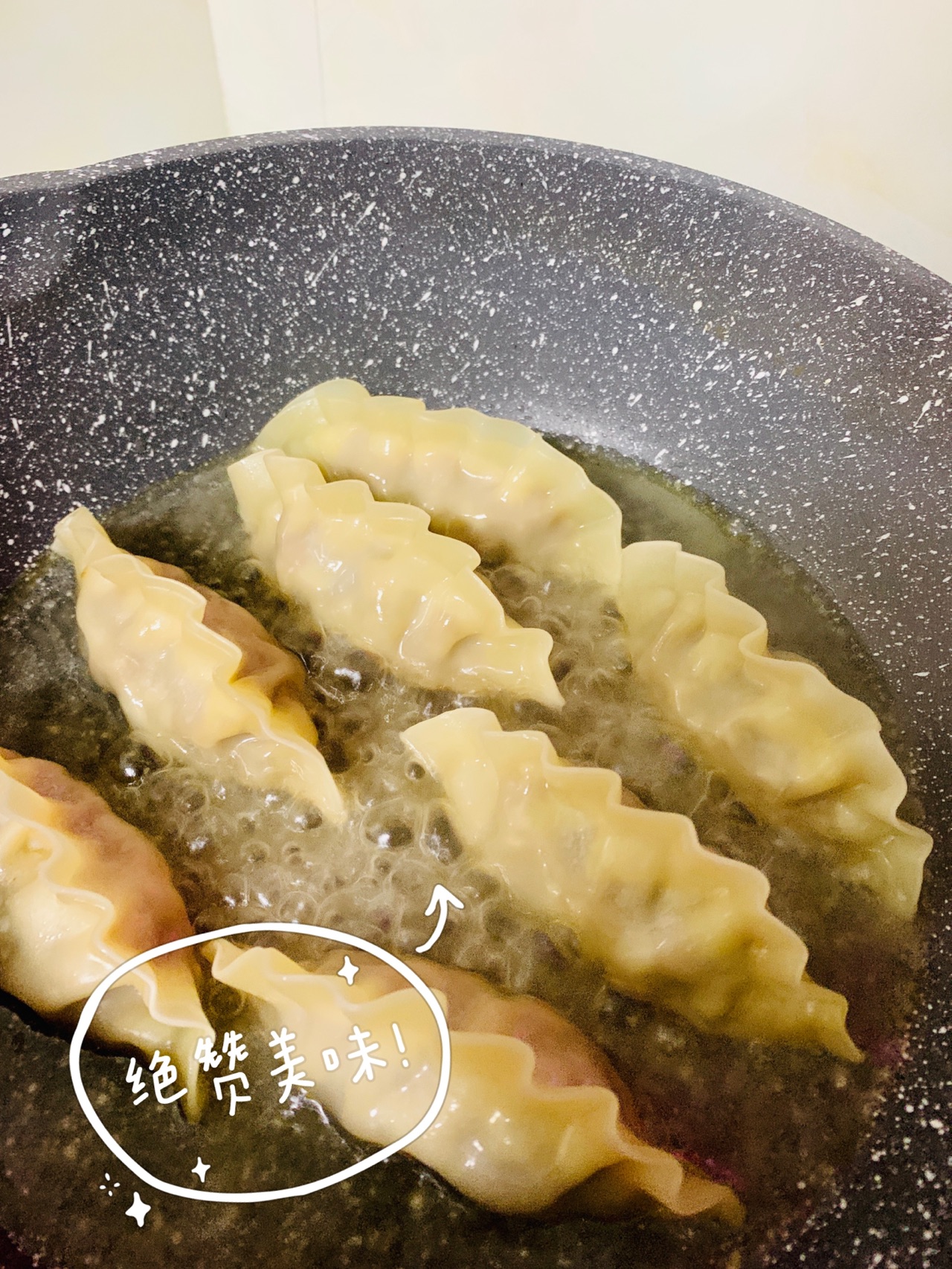 「抱蛋煎饺」