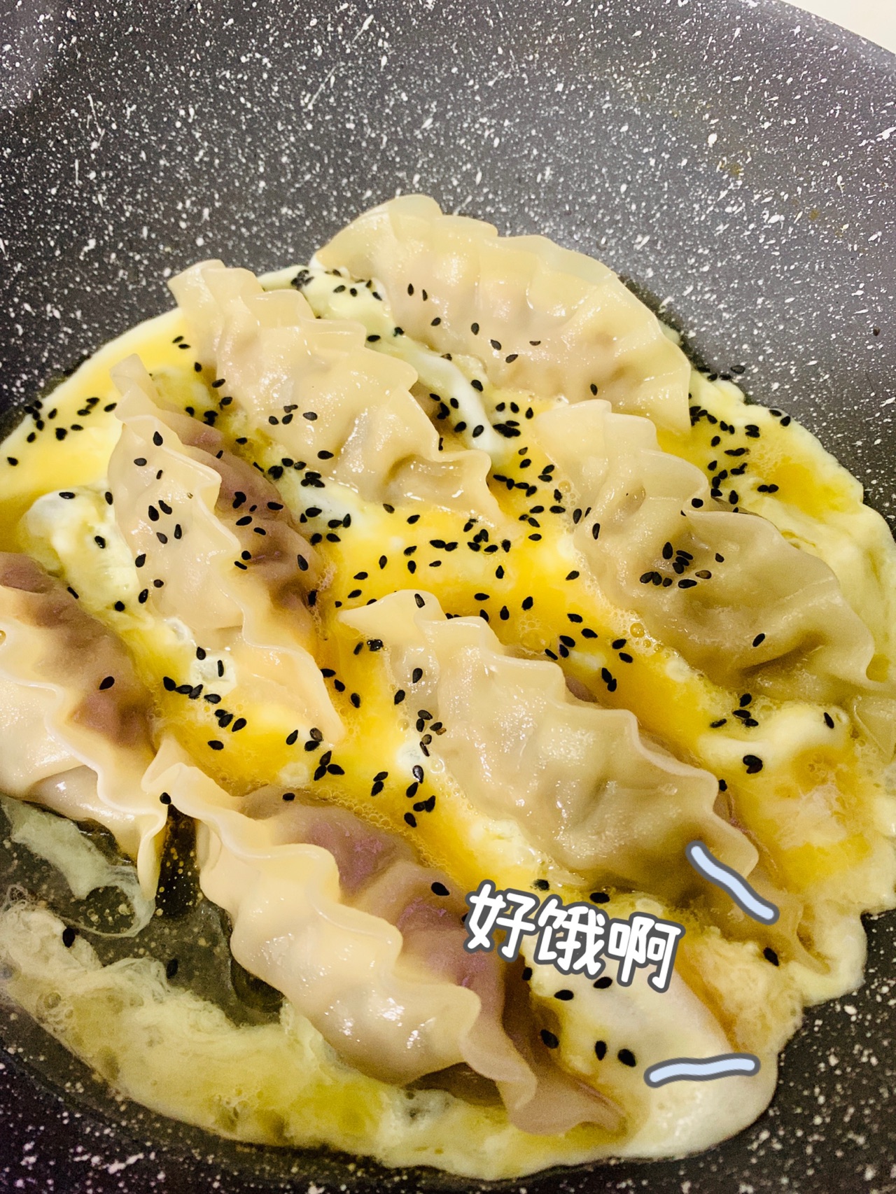 「抱蛋煎饺」