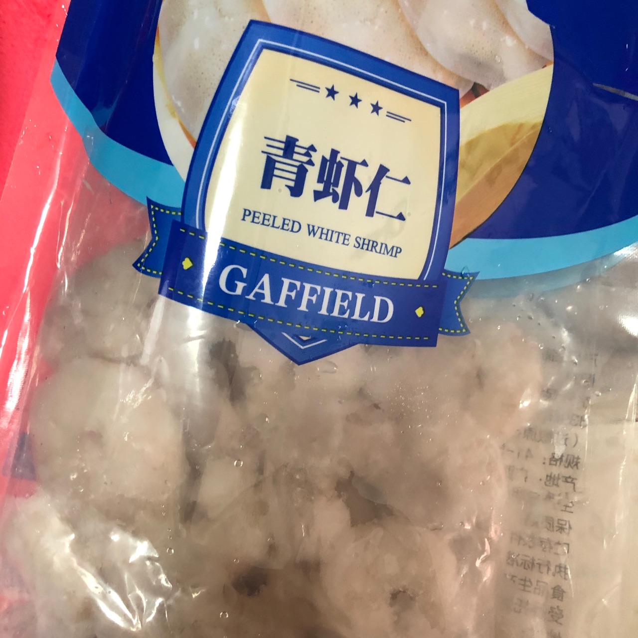 抱蛋虾饺