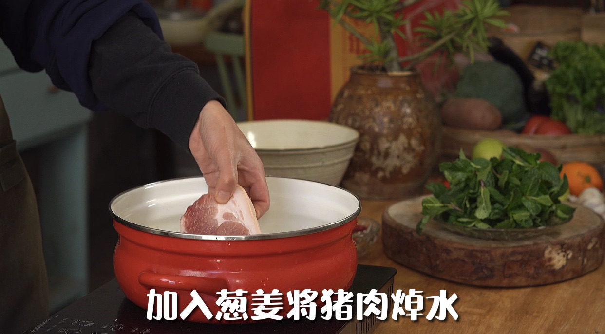薄荷卤肉