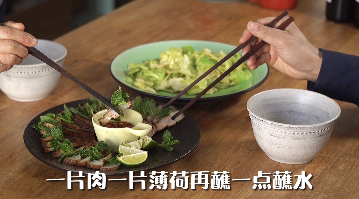 薄荷卤肉