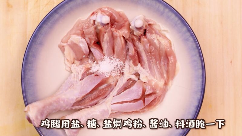 薄荷椰香鸡腿