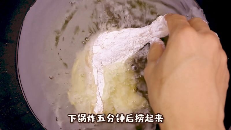 薄荷椰香鸡腿