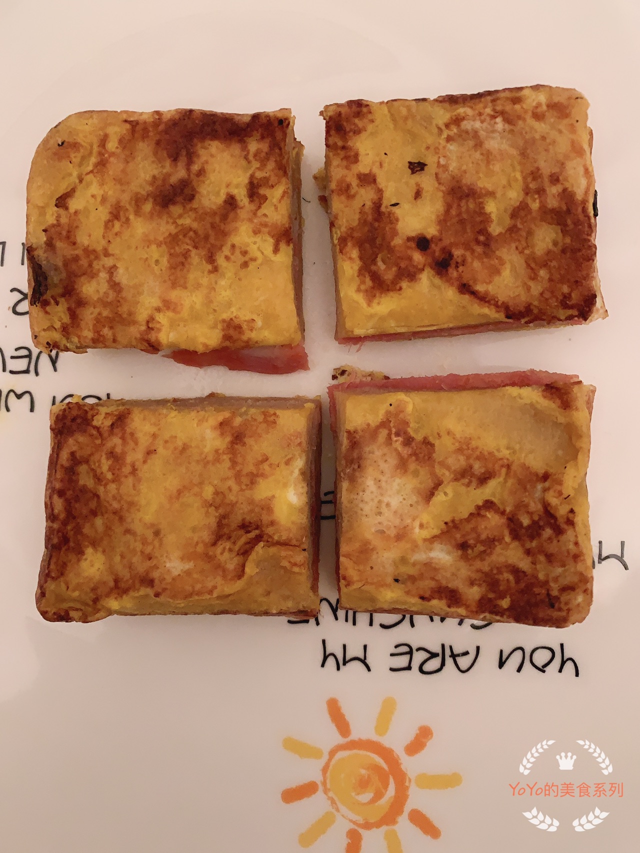 爆浆培根西多士