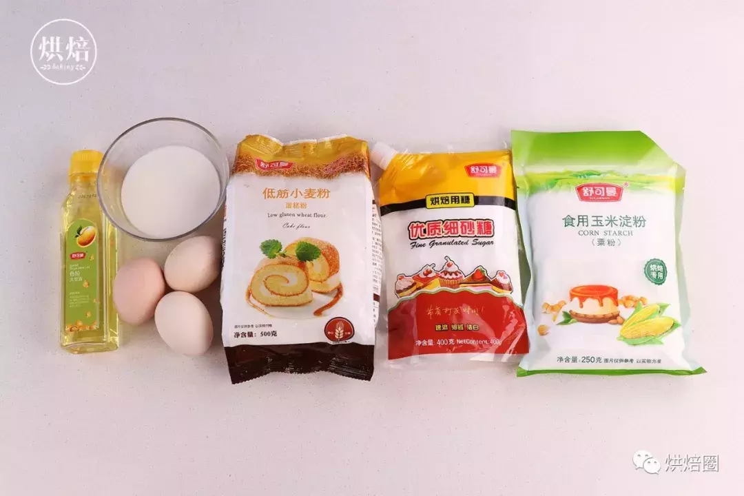 爆款咸蛋黄金沙芋泥蛋糕