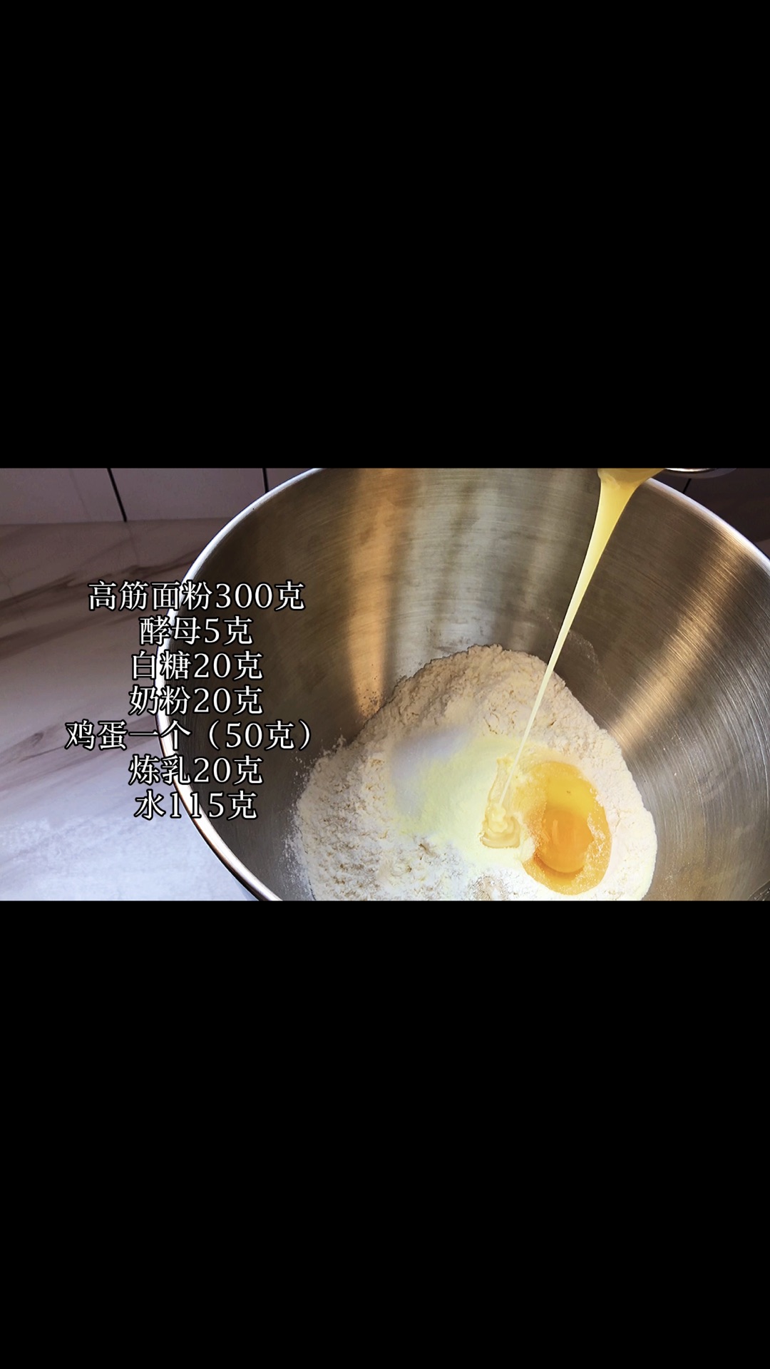 保姆级开酥教程，丹麦手撕吐司