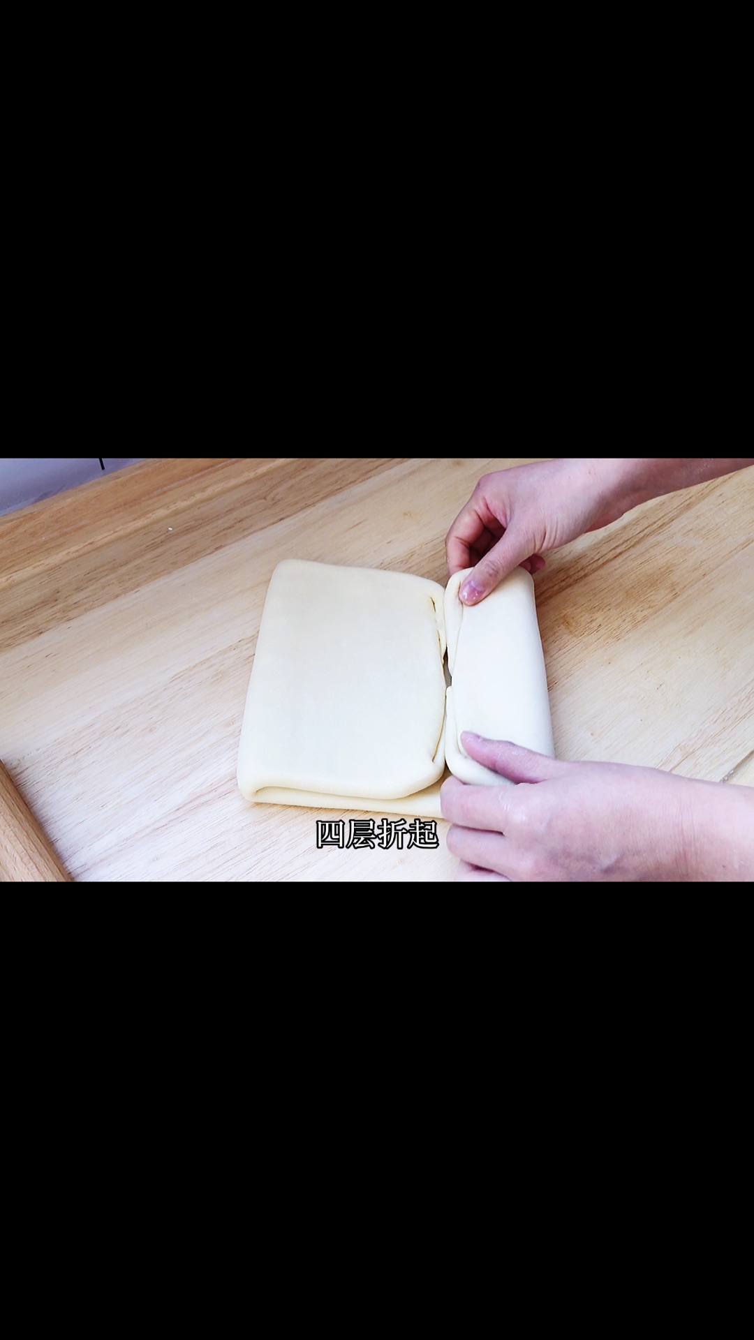 保姆级开酥教程，丹麦手撕吐司
