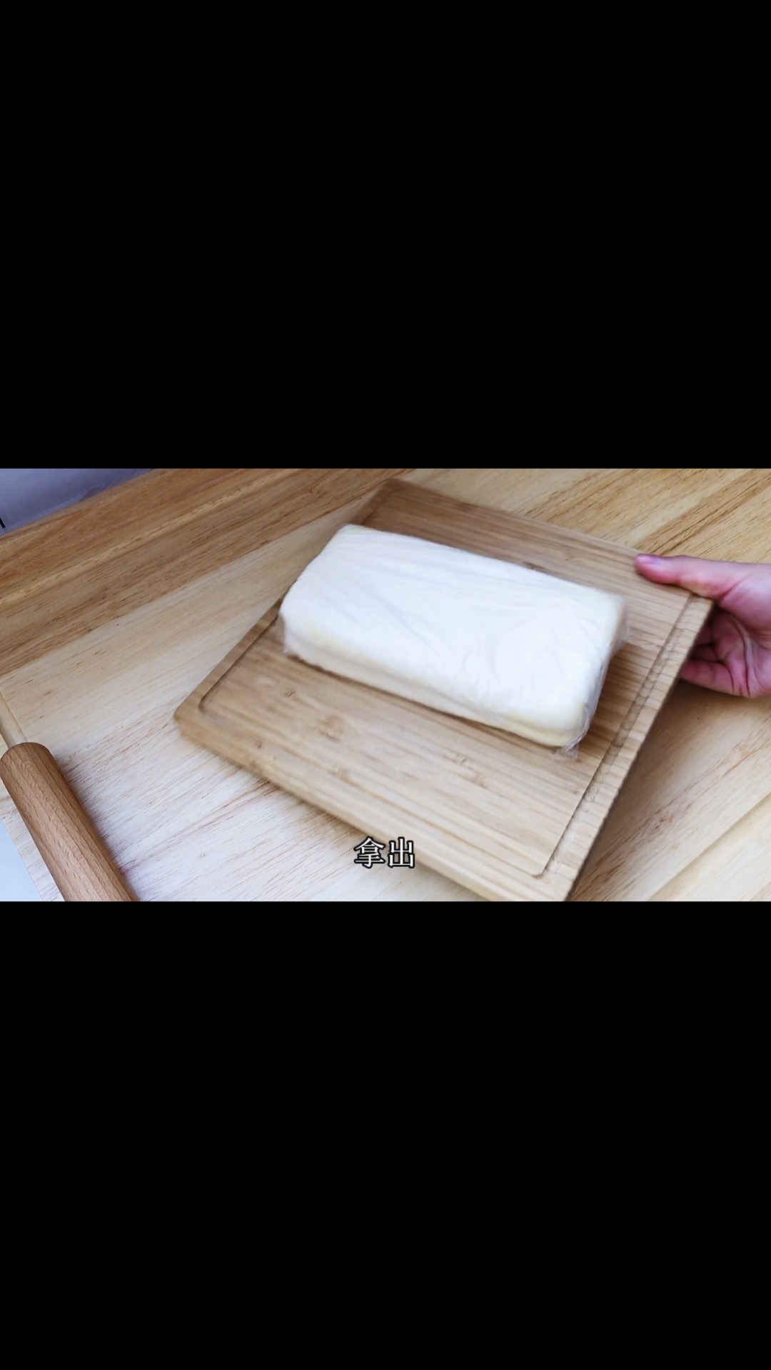 保姆级开酥教程，丹麦手撕吐司