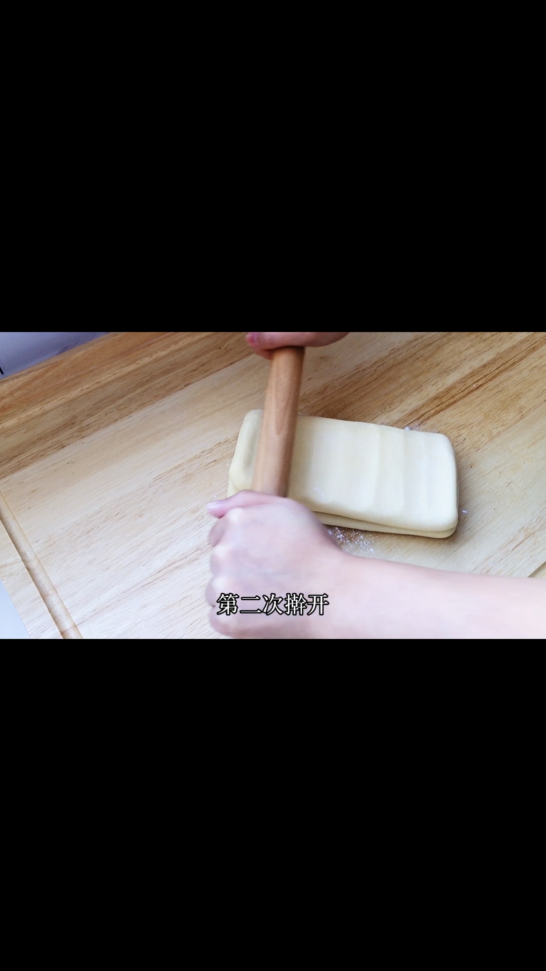 保姆级开酥教程，丹麦手撕吐司