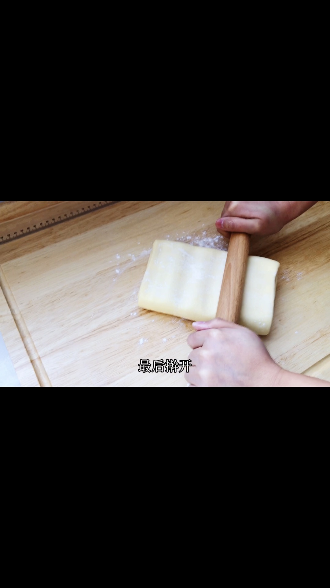 保姆级开酥教程，丹麦手撕吐司