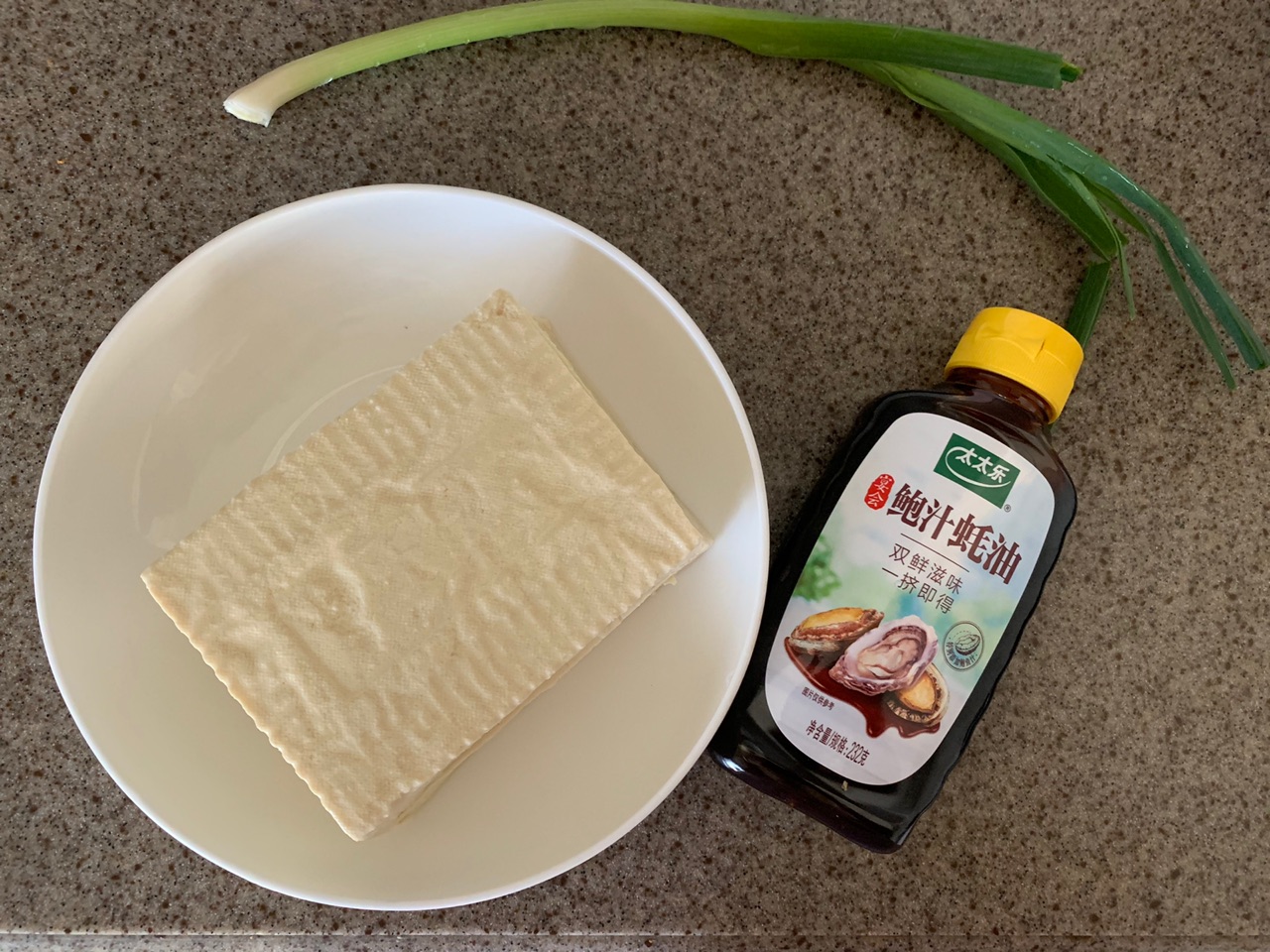 鲍汁蚝油豆腐