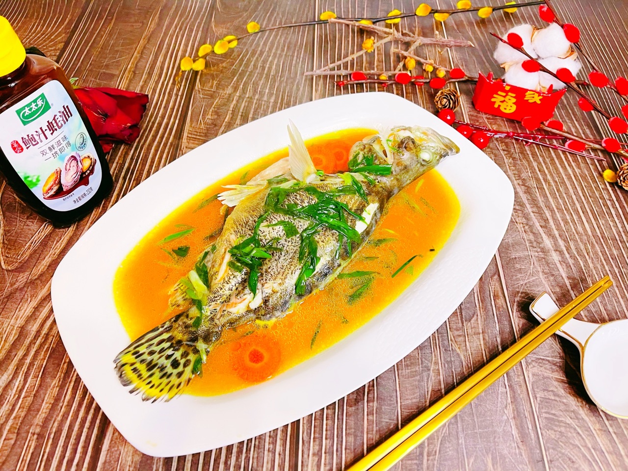 鲍汁蚝油桂鱼
