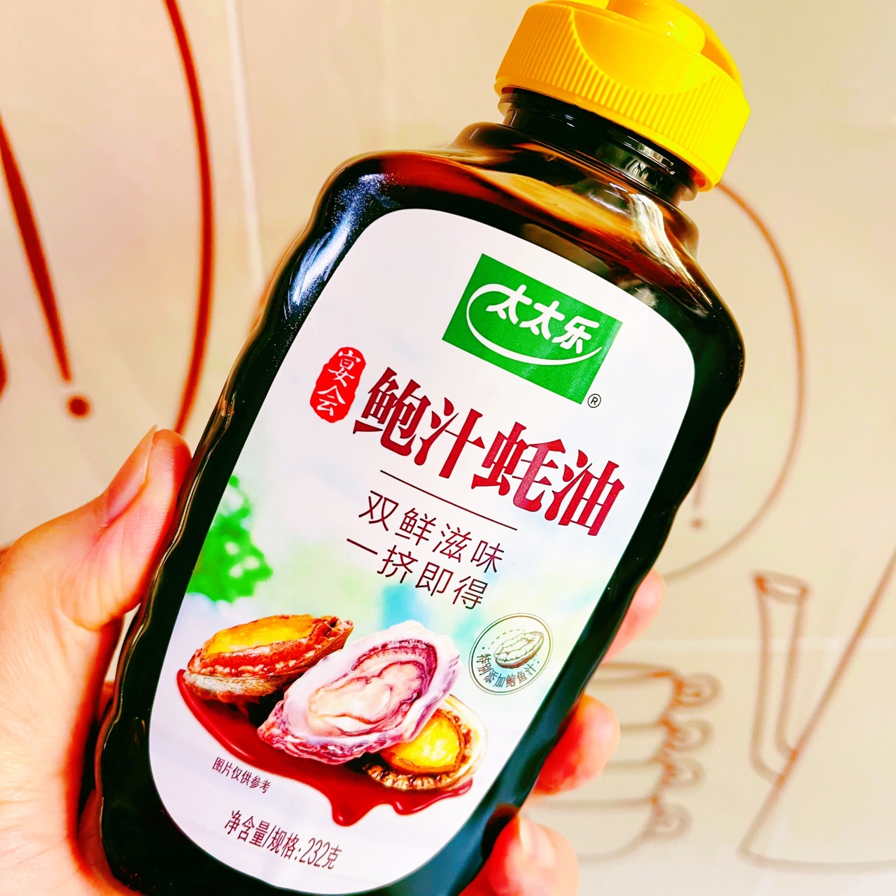 鲍汁蚝油桂鱼