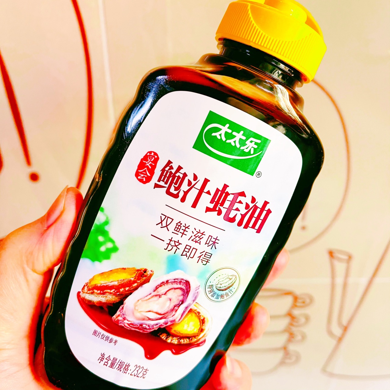 鲍汁蚝油荷包蛋