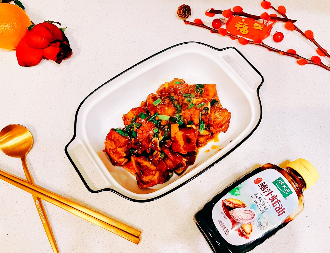 鲍汁蚝油肉排