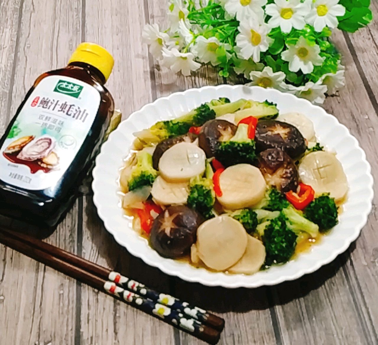 鲍汁蚝油双菇西兰花