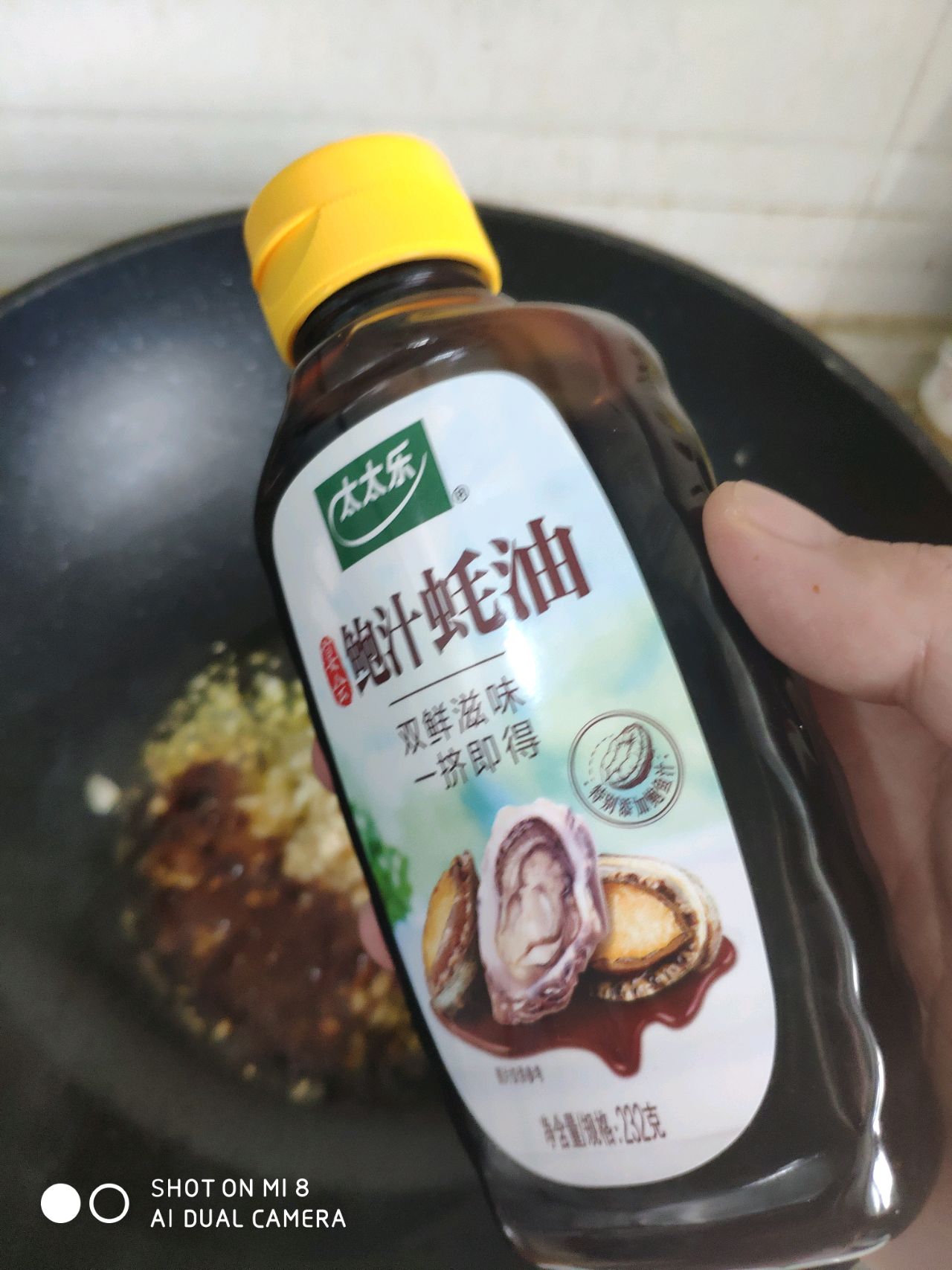 鲍汁耗油蒜蓉生菜