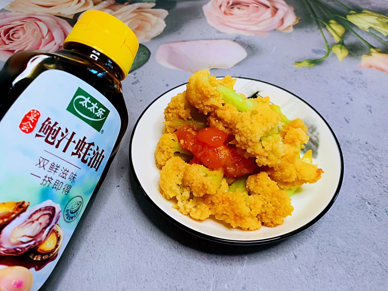 鲍汁蚝油西红柿炒花菜