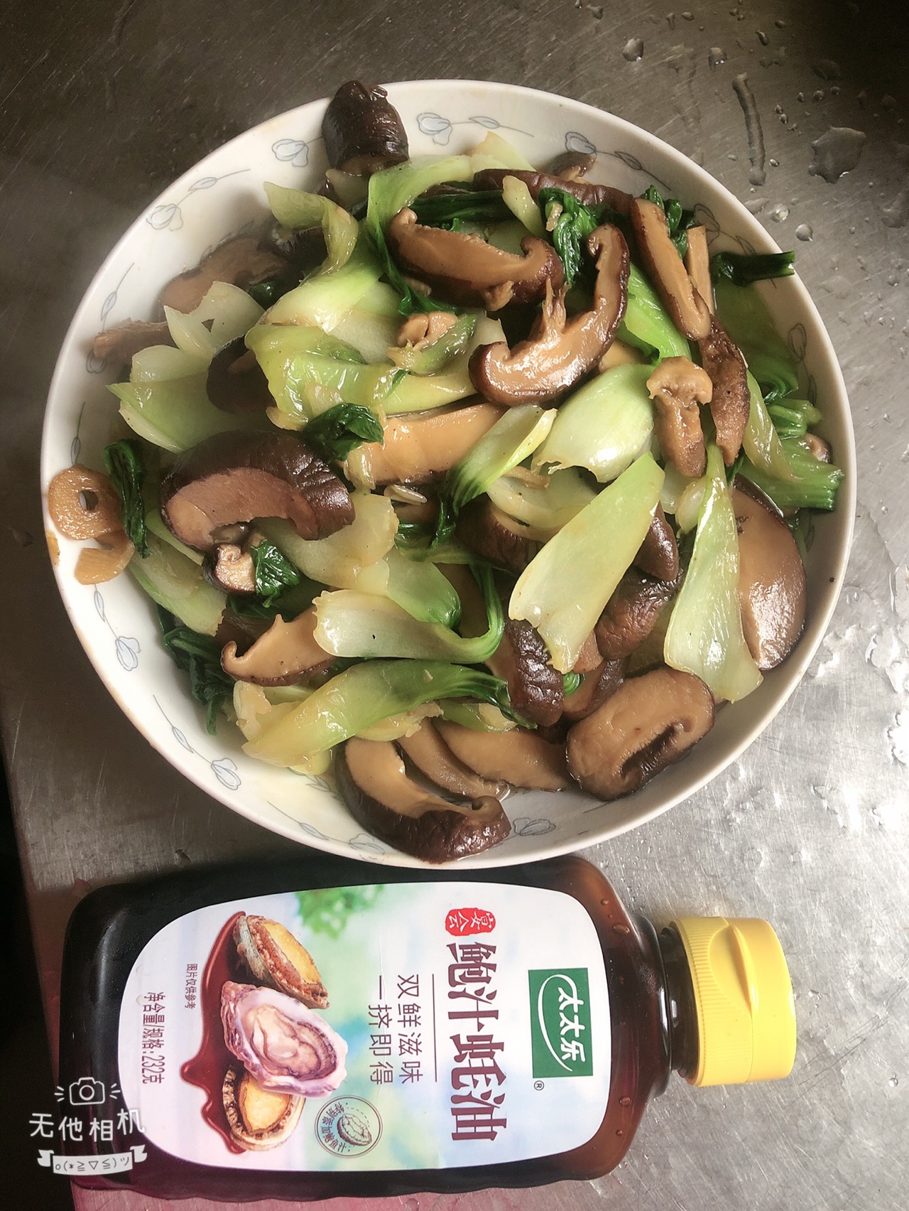 鲍汁香菇油菜