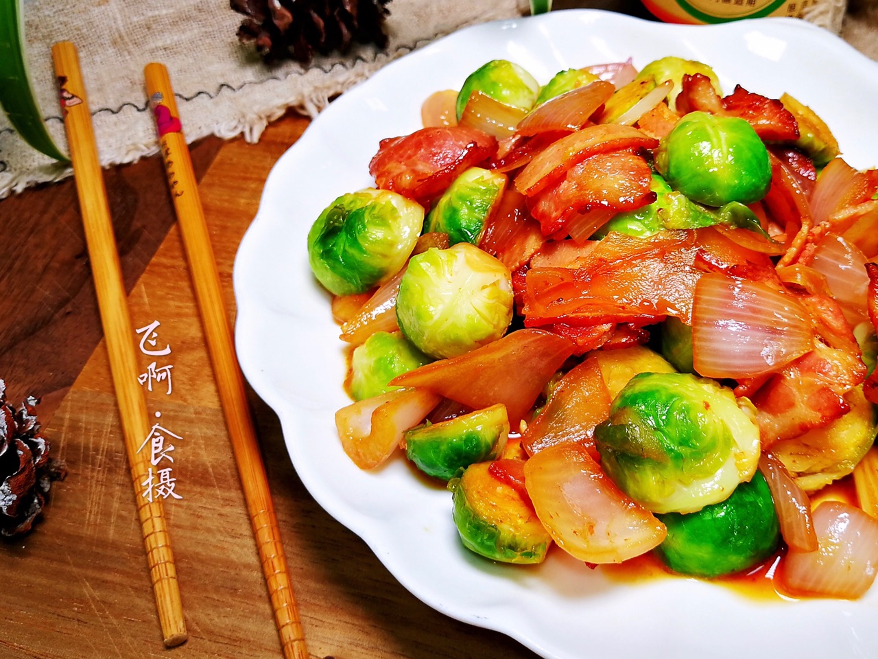 孢子甘蓝炒培根