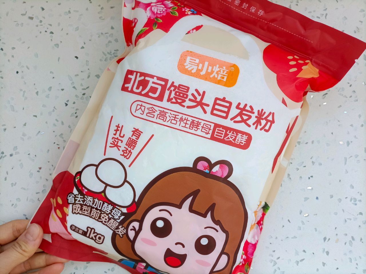 北方的馍太香了